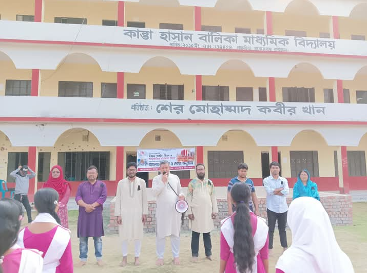 à¦•à¦¾à¦¨à§à¦¤à¦¾ à¦¹à¦¾à¦¸à¦¾à¦¨ à¦¬à¦¾à¦²à¦¿à¦•à¦¾ à¦®à¦¾à¦§à§à¦¯à¦®à¦¿à¦• à¦¬à¦¿à¦¦à§à¦¯à¦¾à¦²à§Ÿ