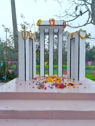 à¦¶à¦¹à§€à¦¦ à¦®à¦¿à¦¨à¦¾à¦°