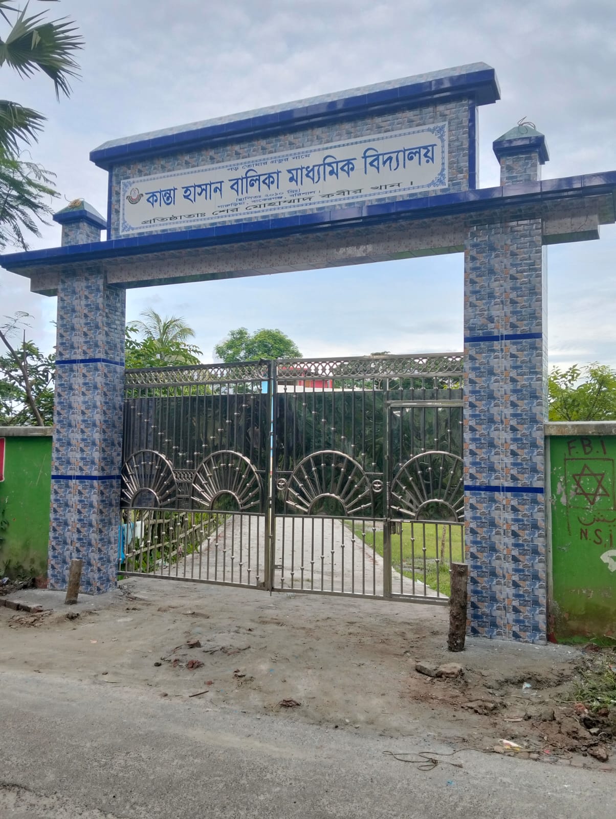 à¦•à¦¾à¦¨à§à¦¤à¦¾ à¦¹à¦¾à¦¸à¦¾à¦¨ à¦¬à¦¾à¦²à¦¿à¦•à¦¾ à¦®à¦¾à¦§à§à¦¯à¦®à¦¿à¦• à¦¬à¦¿à¦¦à§à¦¯à¦¾à¦²à§Ÿ