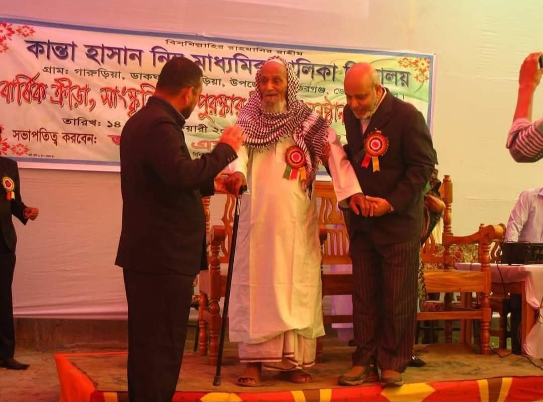 à¦•à¦¾à¦¨à§à¦¤à¦¾ à¦¹à¦¾à¦¸à¦¾à¦¨ à¦¬à¦¾à¦²à¦¿à¦•à¦¾ à¦®à¦¾à¦§à§à¦¯à¦®à¦¿à¦• à¦¬à¦¿à¦¦à§à¦¯à¦¾à¦²à§Ÿ