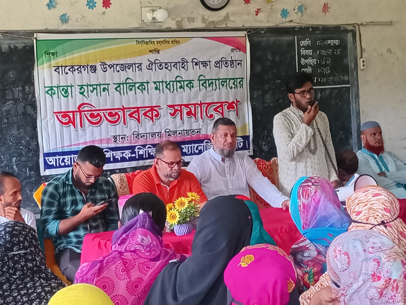 à¦•à¦¾à¦¨à§à¦¤à¦¾ à¦¹à¦¾à¦¸à¦¾à¦¨ à¦¬à¦¾à¦²à¦¿à¦•à¦¾ à¦®à¦¾à¦§à§à¦¯à¦®à¦¿à¦• à¦¬à¦¿à¦¦à§à¦¯à¦¾à¦²à§Ÿ